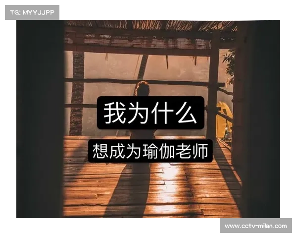 退役球员转型教练,分享心路历程